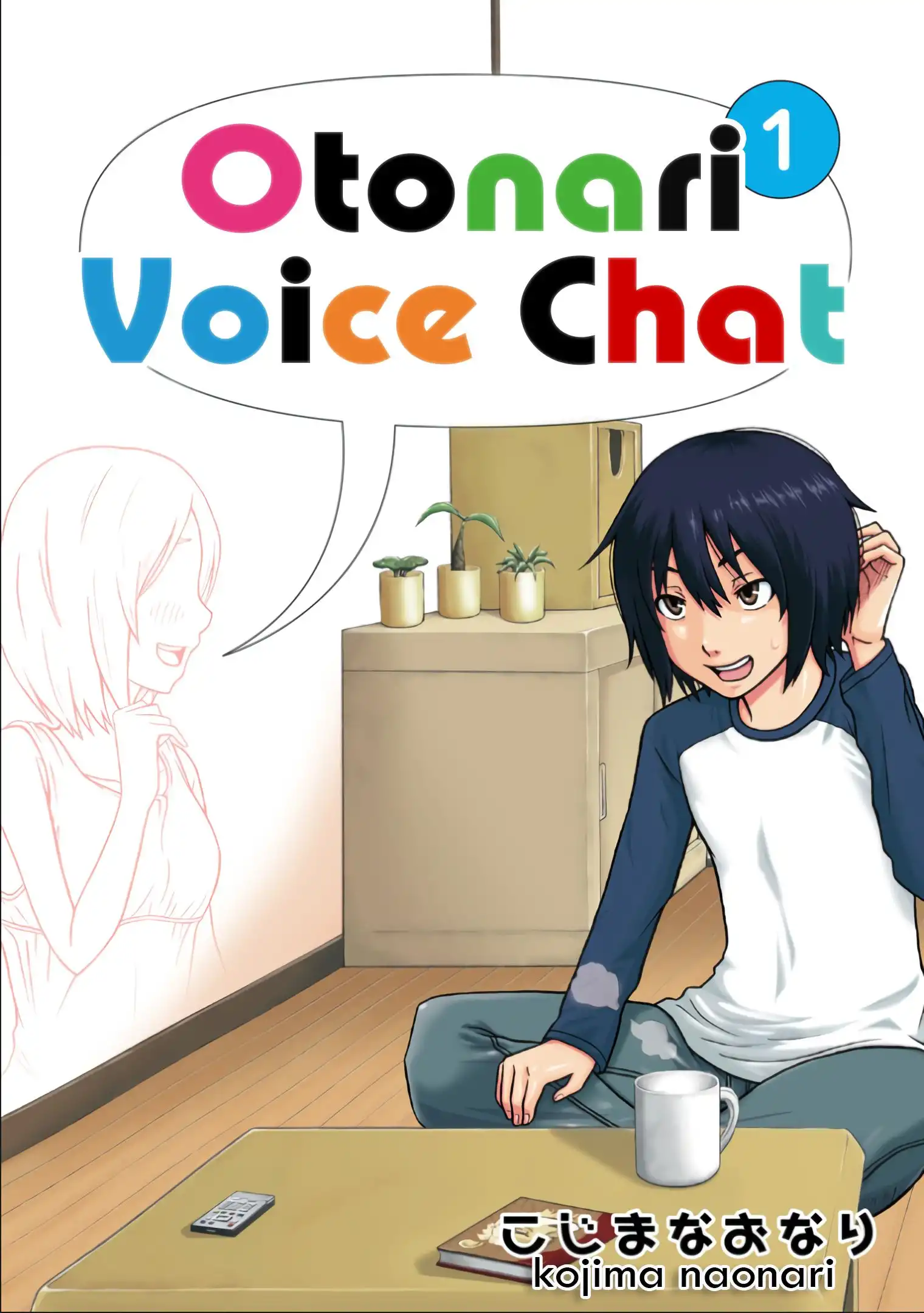 Otonari Voice Chat Chapter 1 2